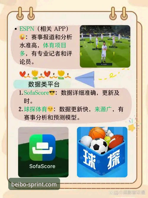 3个关键步骤掌握贝博app体育安卓下载怎么下载，提升观赛体验的必备指南